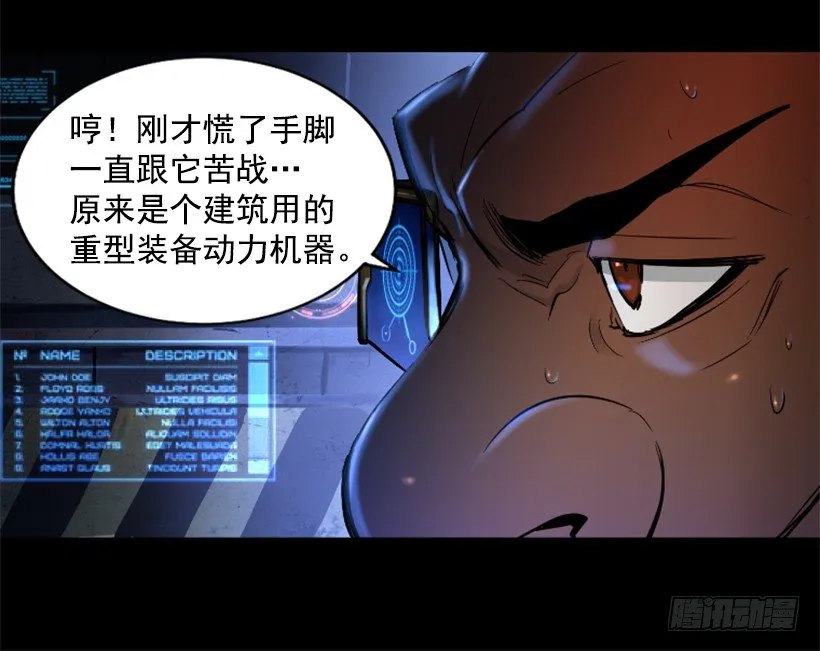 20.和你有关 第4页