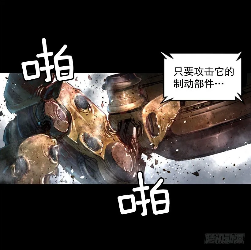20.和你有关 第5页
