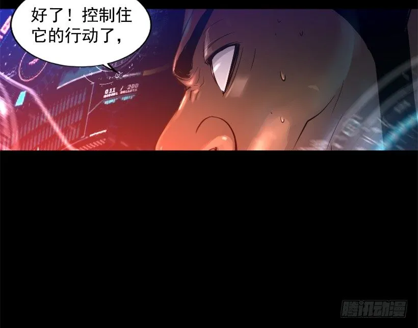 20.和你有关 第7页