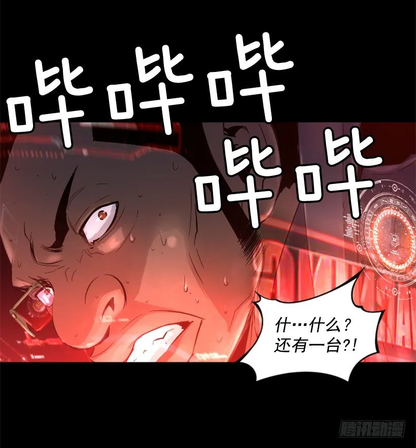 20.和你有关 第10页