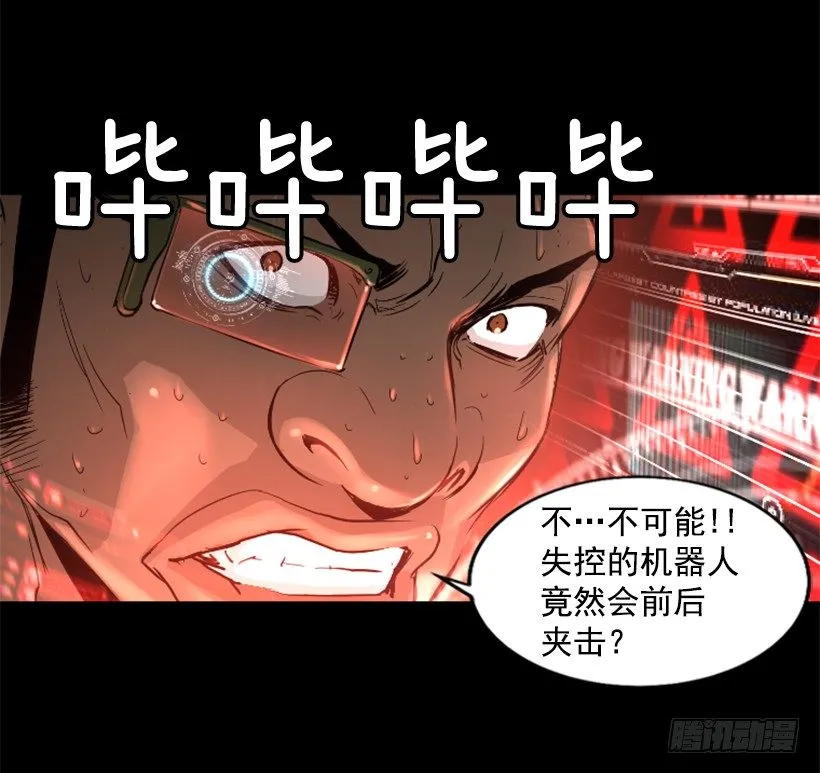 20.和你有关 第12页