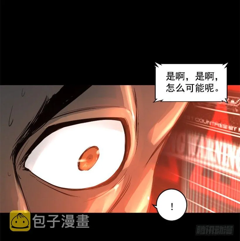 20.和你有关 第13页