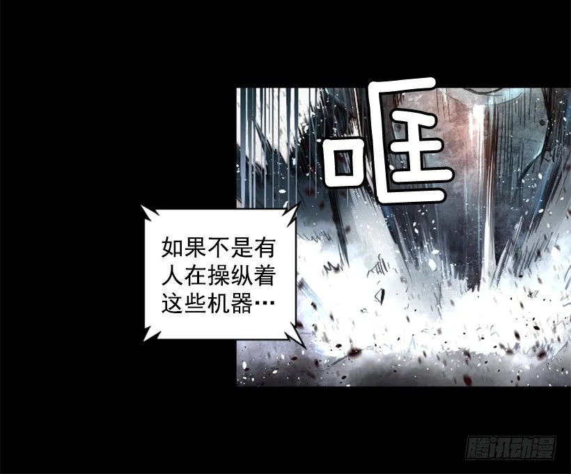 20.和你有关 第14页