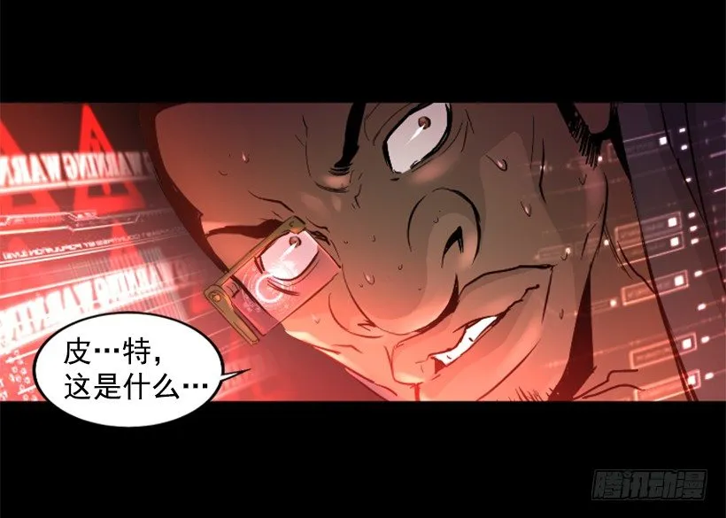 20.和你有关 第16页