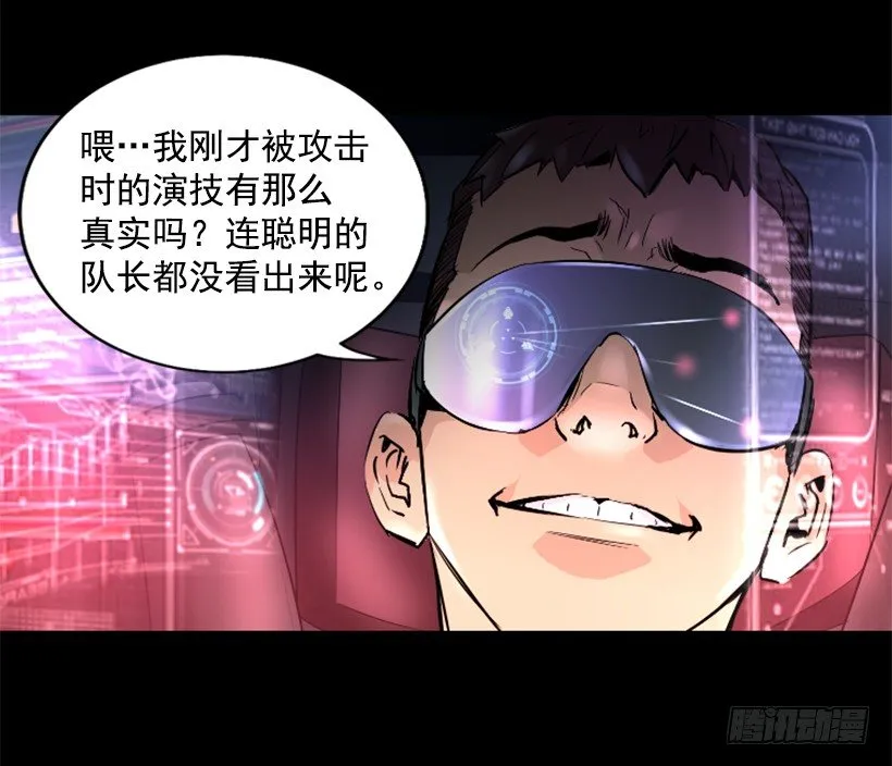 20.和你有关 第17页