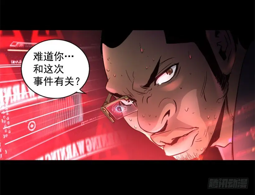 20.和你有关 第19页