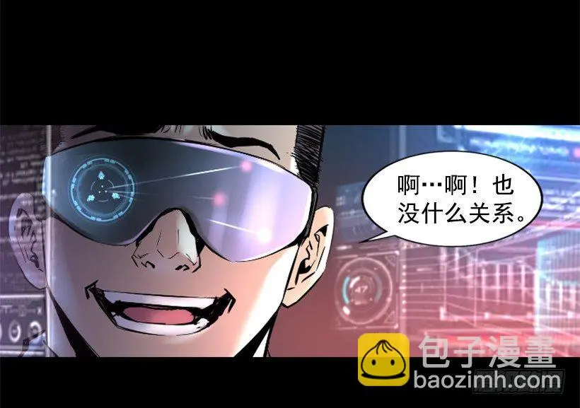 20.和你有关 第20页