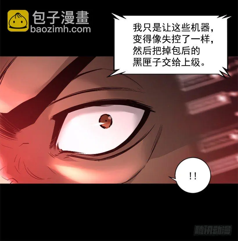 20.和你有关 第21页