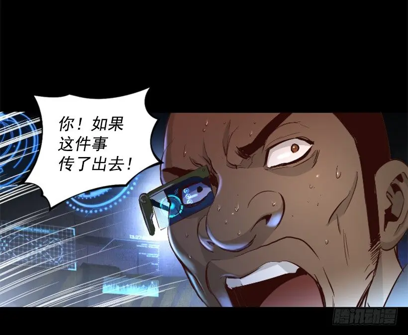 20.和你有关 第23页