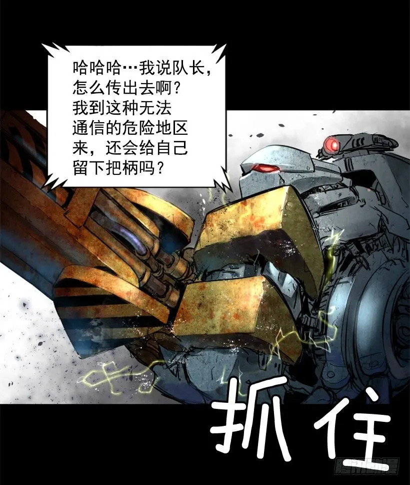 20.和你有关 第25页