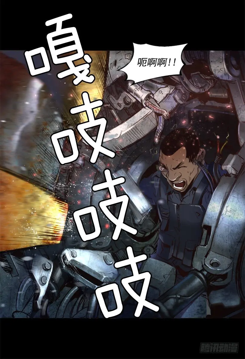 20.和你有关 第26页