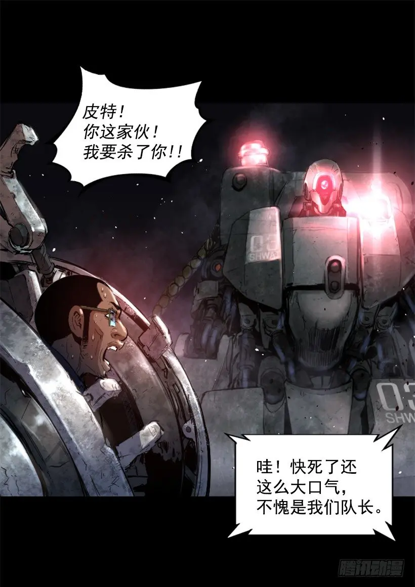 20.和你有关 第27页