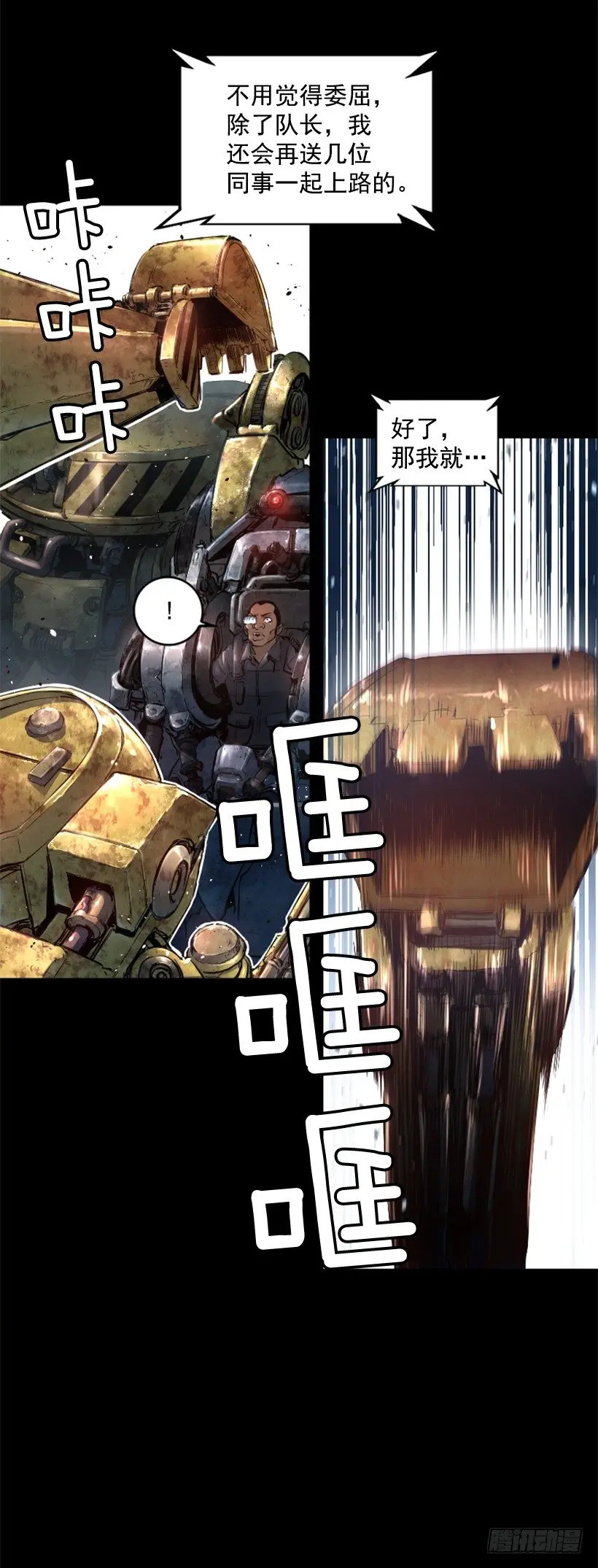 20.和你有关 第28页