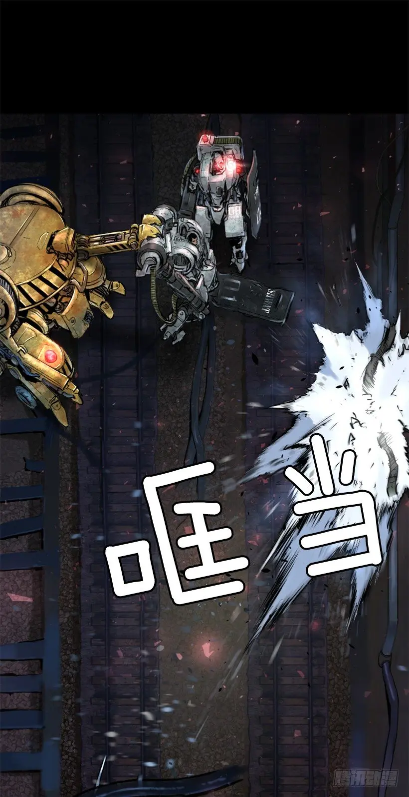 20.和你有关 第31页