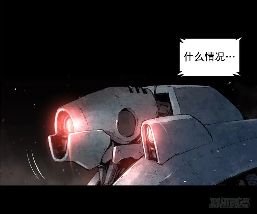 20.和你有关 第37页