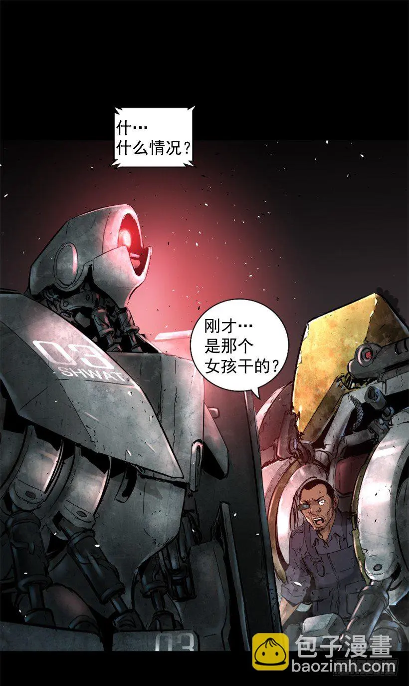 20.和你有关 第40页