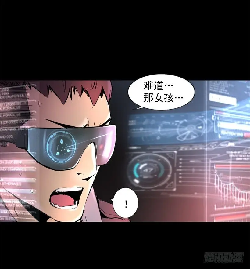 20.和你有关 第41页