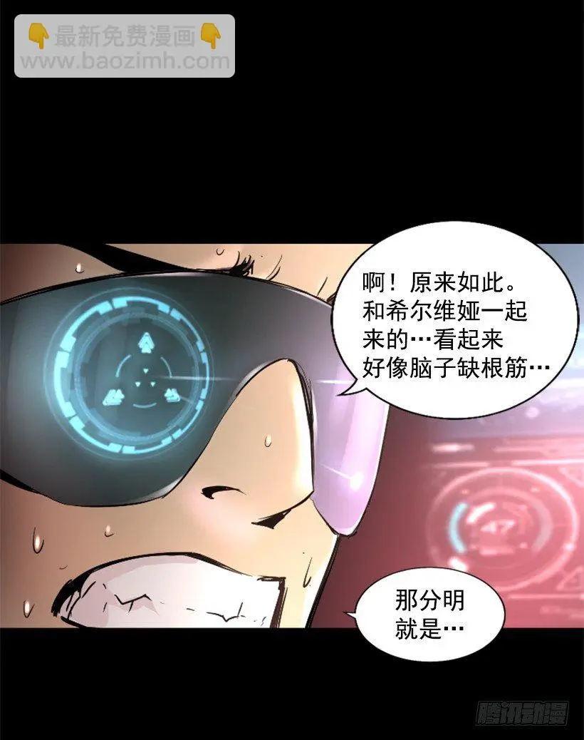 20.和你有关 第42页