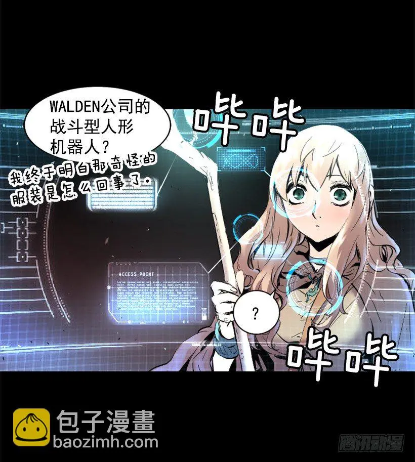 20.和你有关 第43页