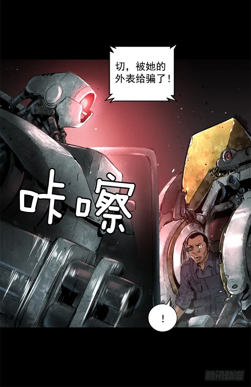 20.和你有关 第44页