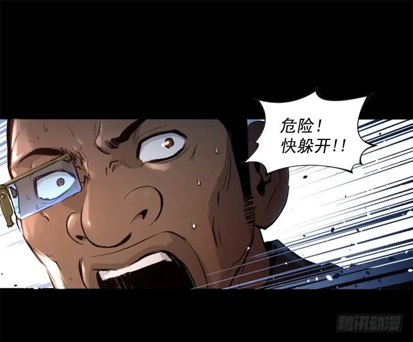 20.和你有关 第45页