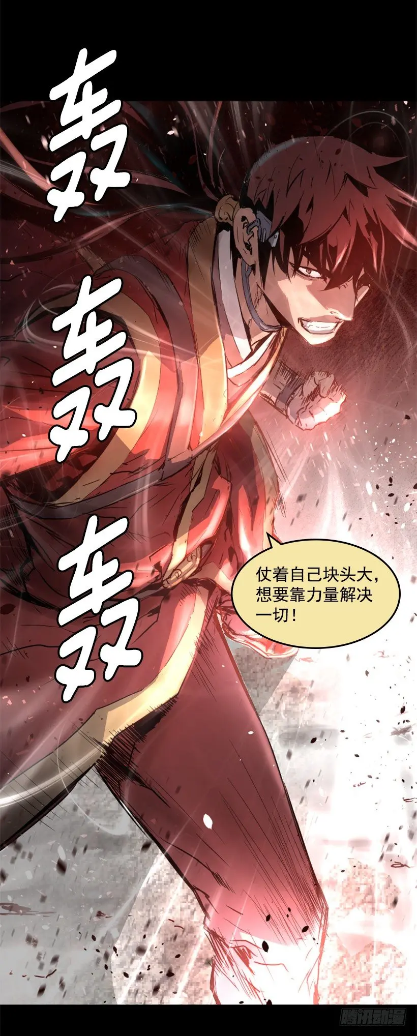 20.和你有关 第53页
