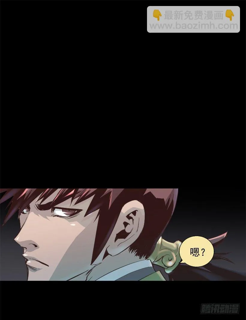 21.生命信号 第2页