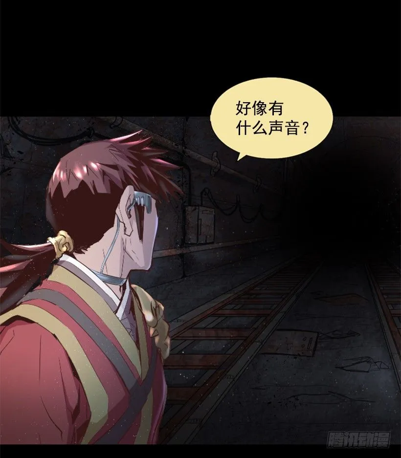 21.生命信号 第3页