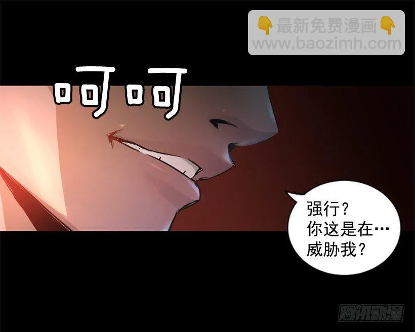 21.生命信号 第13页