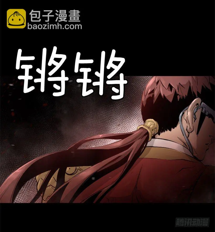 21.生命信号 第14页