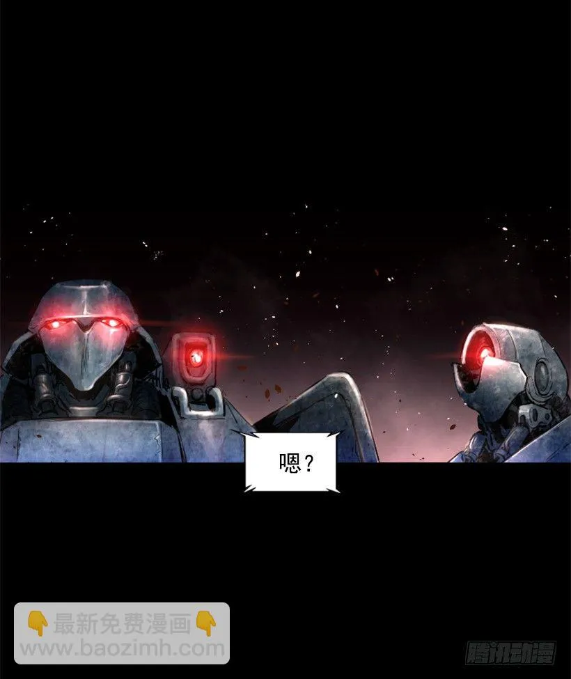 21.生命信号 第15页