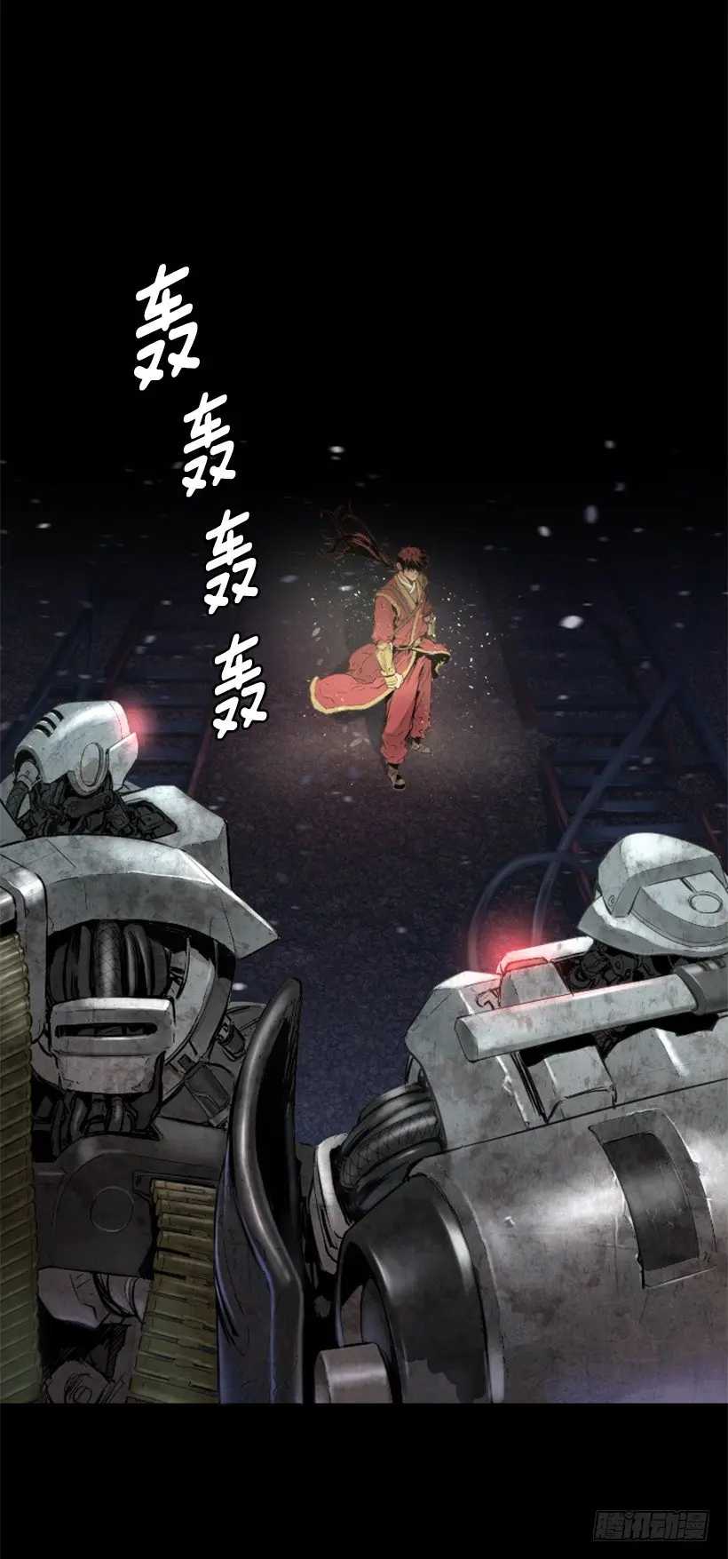 21.生命信号 第17页