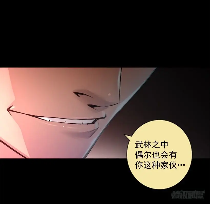 21.生命信号 第27页