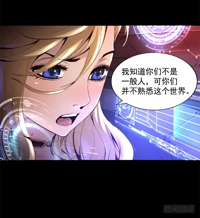 21.生命信号 第40页