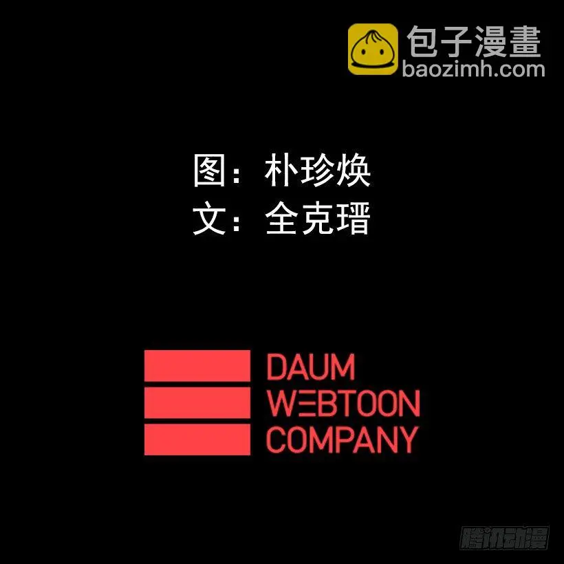 21.生命信号 第43页