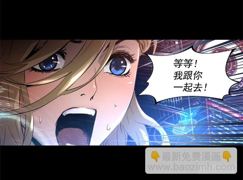 22.他是敌人 第4页