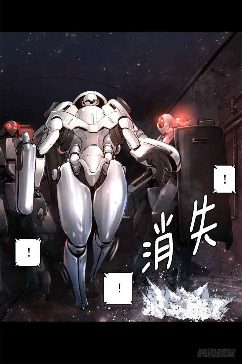22.他是敌人 第5页