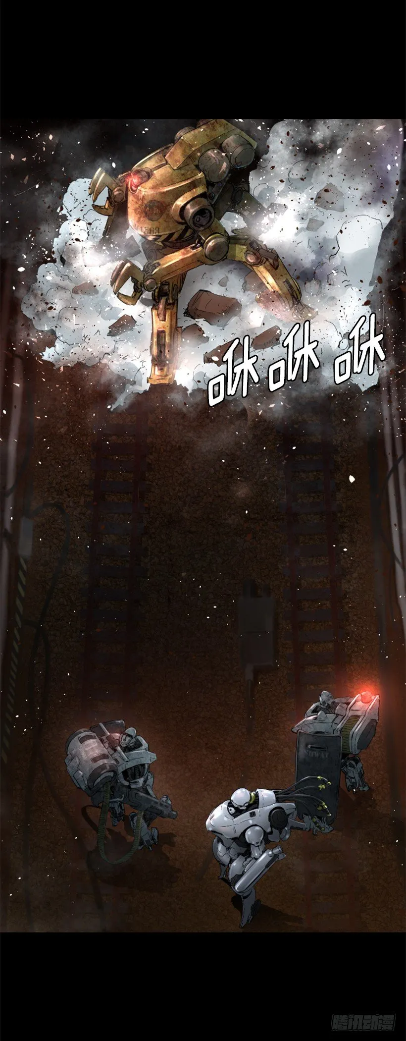 22.他是敌人 第10页
