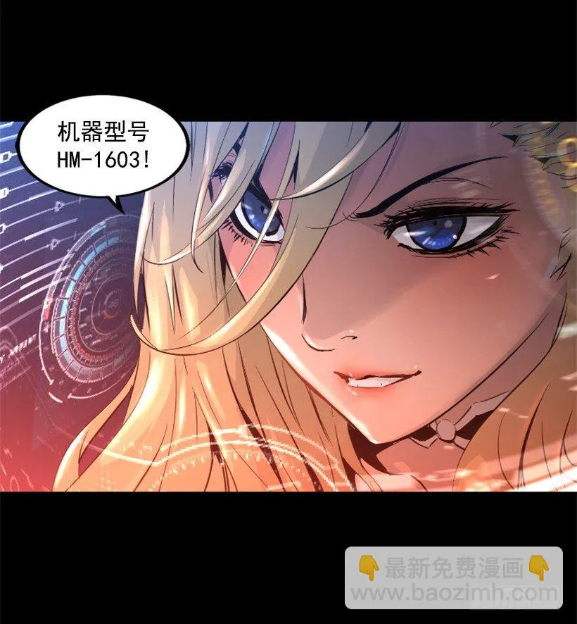 22.他是敌人 第17页