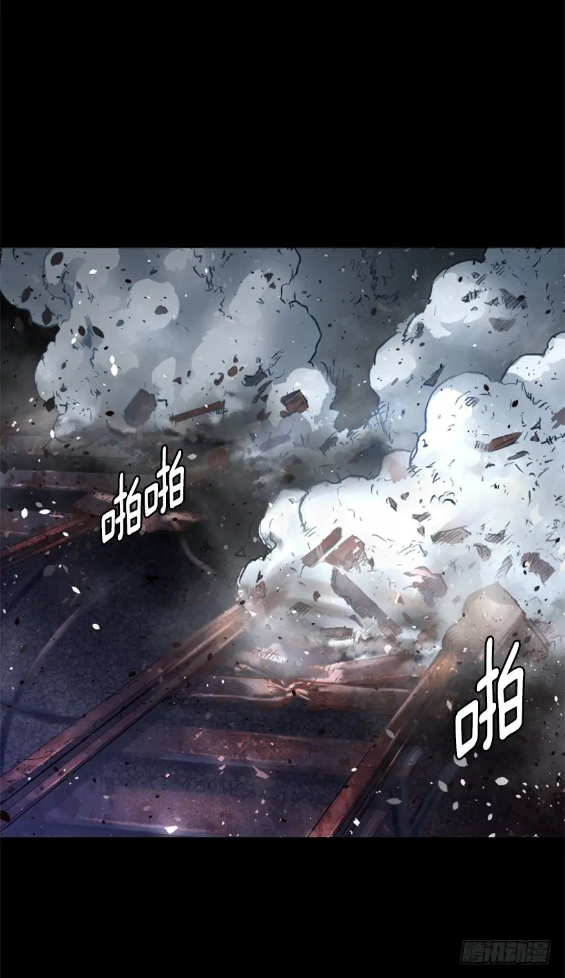 22.他是敌人 第24页