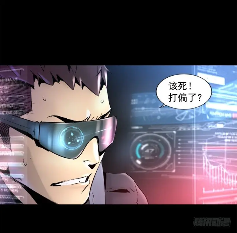 22.他是敌人 第31页