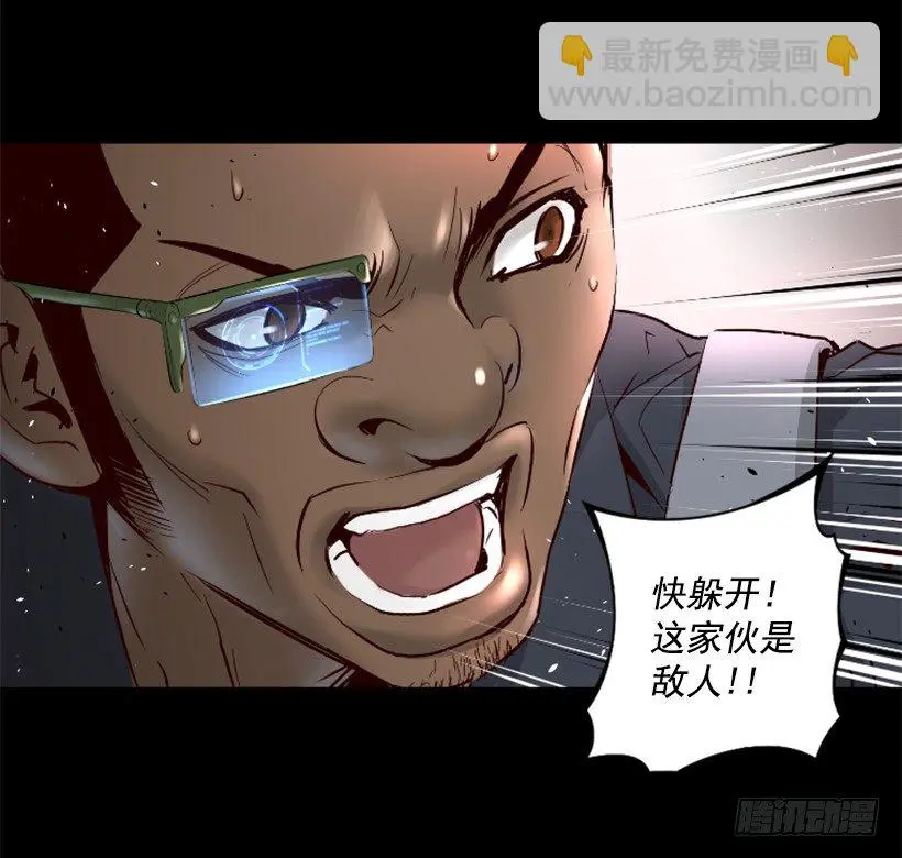 22.他是敌人 第33页