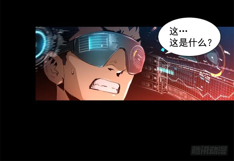 23.差点没命 第5页