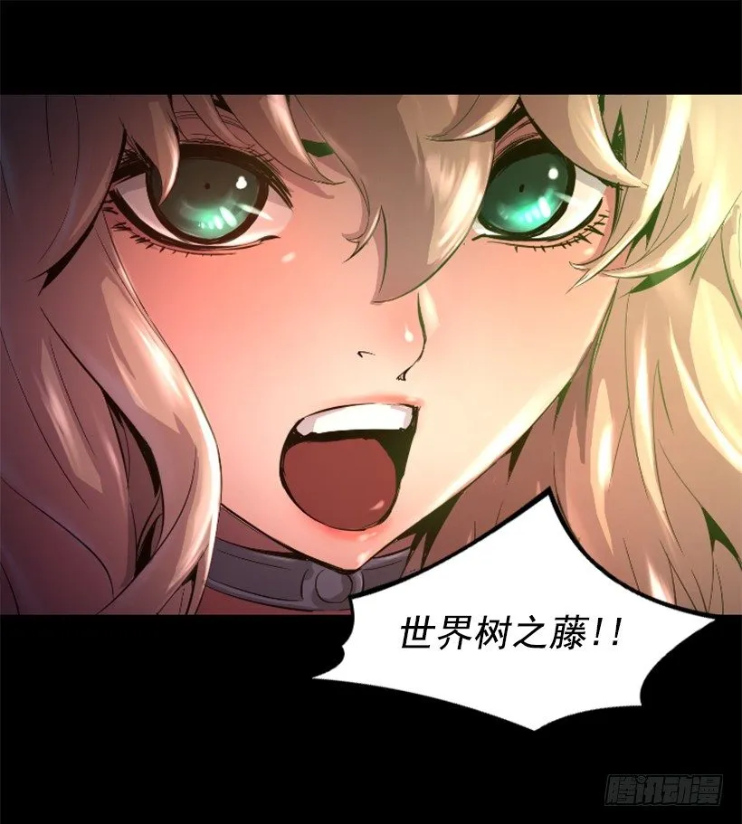 23.差点没命 第6页