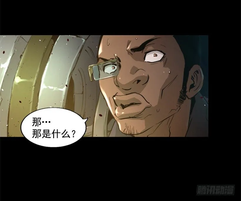 23.差点没命 第9页
