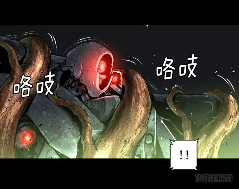 23.差点没命 第15页