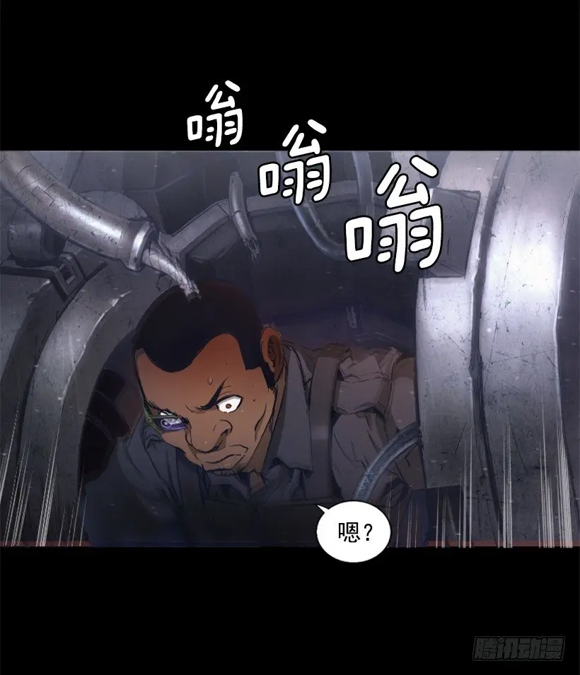 23.差点没命 第19页