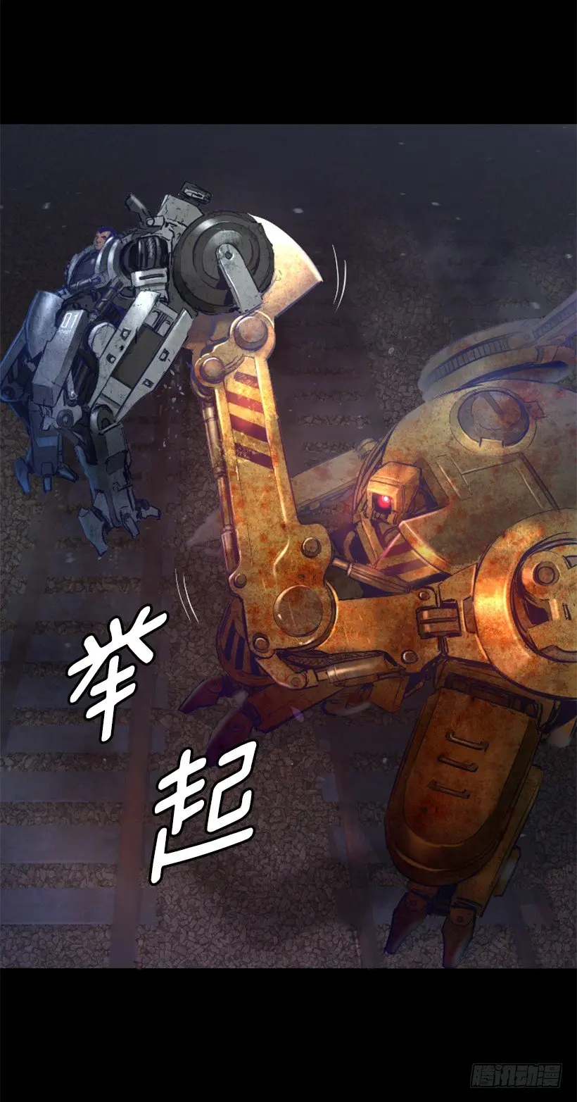 23.差点没命 第20页