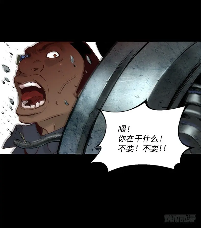 23.差点没命 第21页