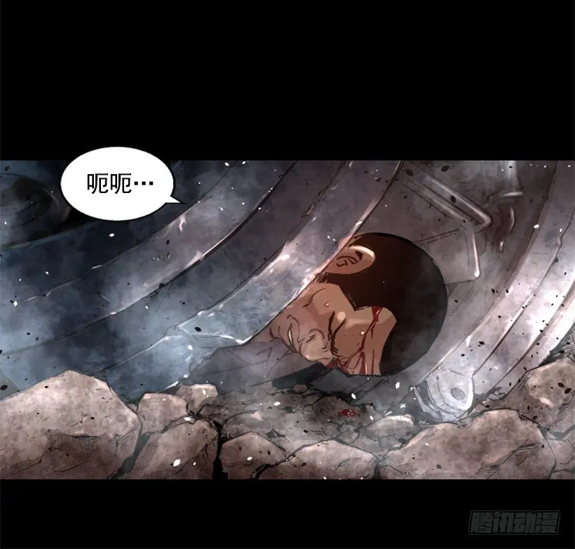 23.差点没命 第27页